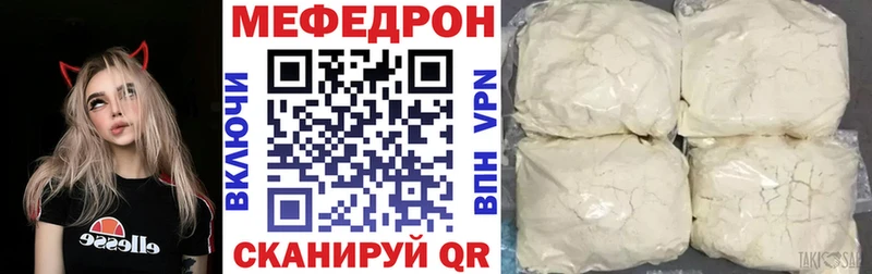 Где купить наркоту Среднеколымск ГАШ Каннабис Кокаин Меф