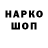 Кокаин 98% alenin76