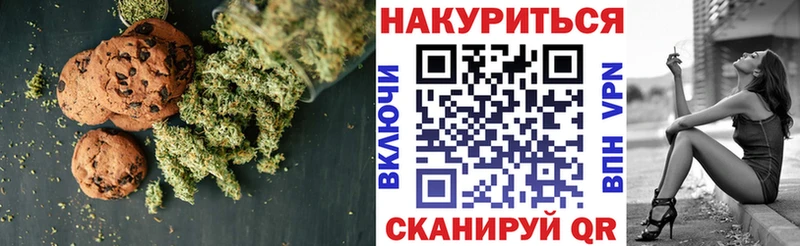 ссылка на мегу рабочий сайт  цены   Среднеколымск  Canna-Cookies марихуана 