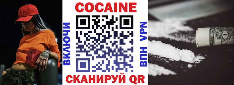 Кокаин Эквадор  как найти закладки  Среднеколымск 