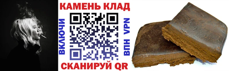 ГАШ гашик  купить закладку  MEGA как войти  Среднеколымск 