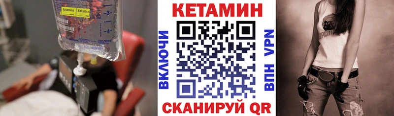 Кетамин ketamine  Среднеколымск 