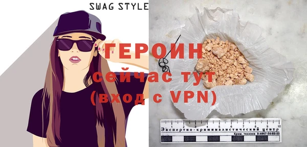 метадон Покачи