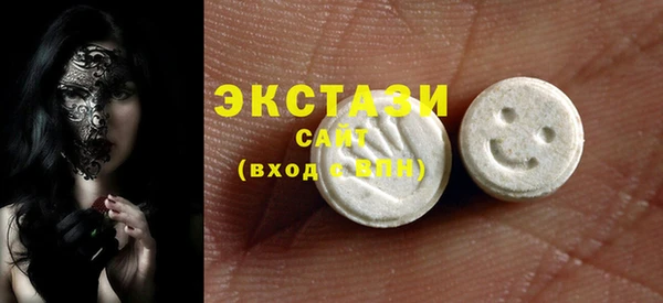 MDMA Покровск