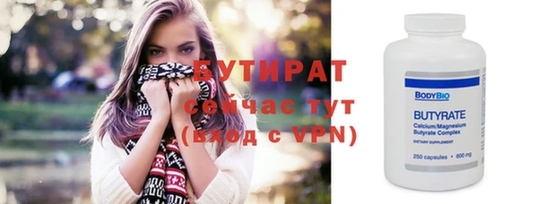 шишки Покров