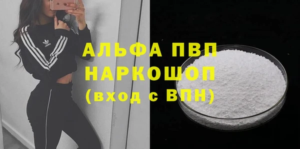 jwh Абинск