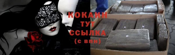 кокаин колумбия Абдулино