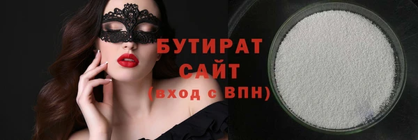 тгк Абаза
