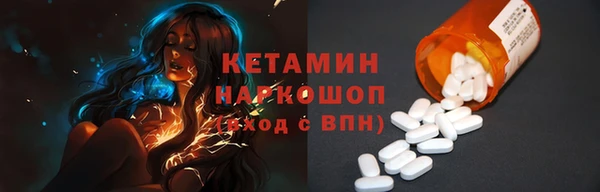 метадон Покачи