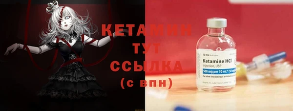 MDMA Покровск