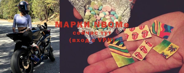 MDMA Покровск