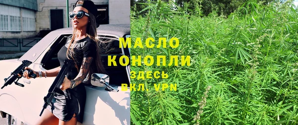 MDMA Покровск