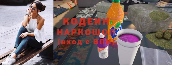 шишки Покров