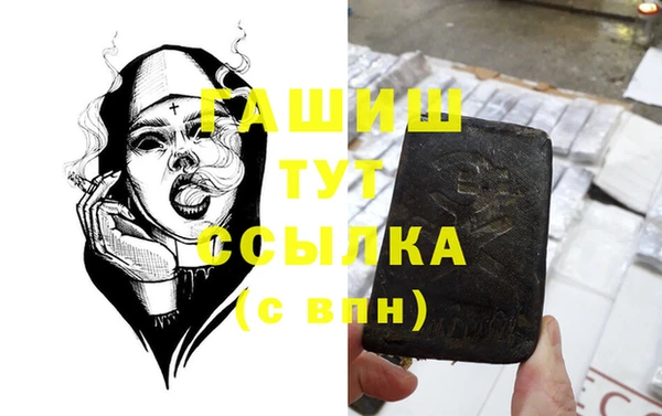 jwh Абинск