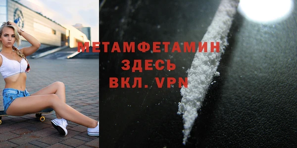 шишки Покров