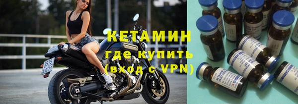 тгк Абаза