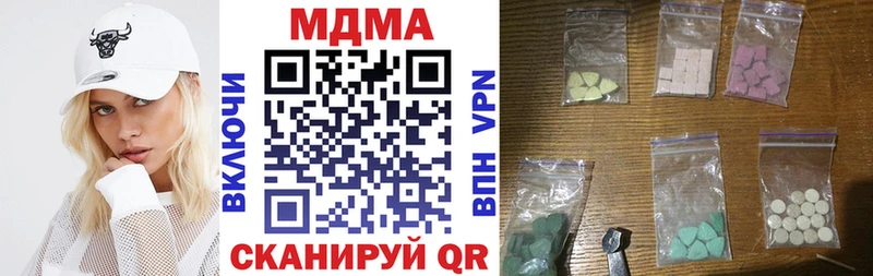 маркетплейс Telegram  Среднеколымск  MDMA crystal  наркошоп  blacksprut tor 