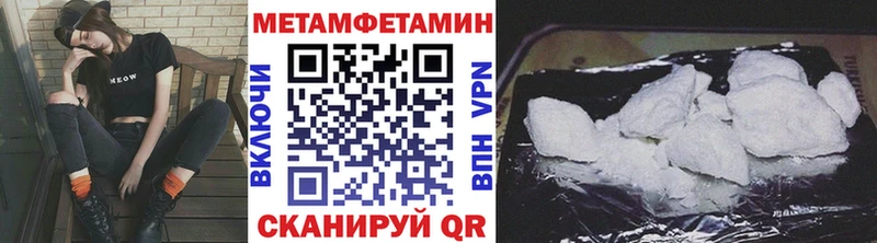 Метамфетамин Декстрометамфетамин 99.9%  Среднеколымск 