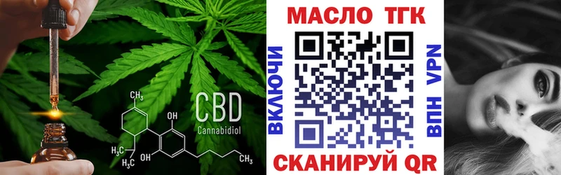 ТГК Wax  Среднеколымск 