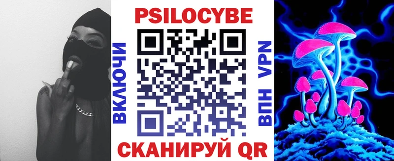 Псилоцибиновые грибы Cubensis Среднеколымск